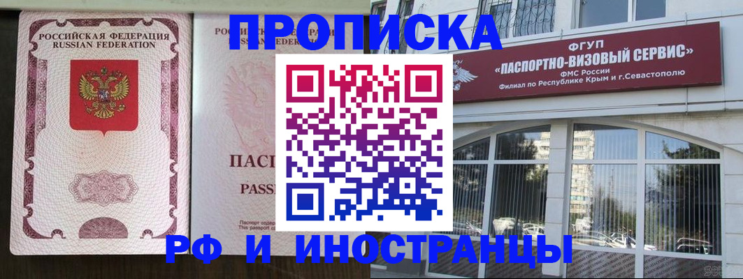 временная регистрация госуслуги в Волхове