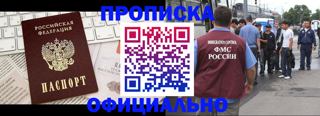 регистрация для школы в Волхове